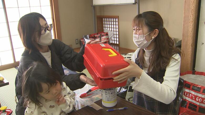 にこまるおもちゃ図書館