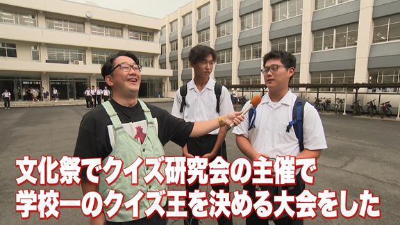 聞き込み