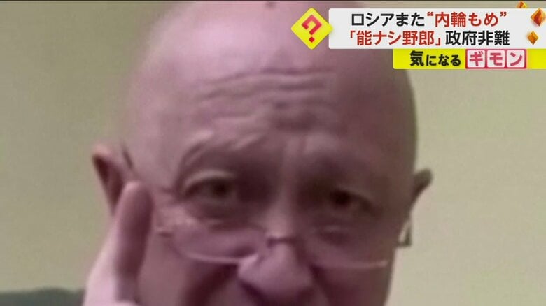 額に深いしわを作るプリゴジン氏（Concord Press Service）