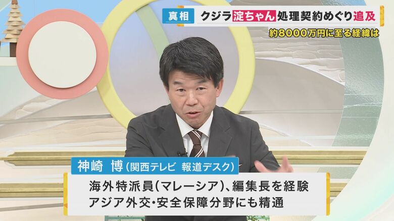 関西テレビ　神崎博　報道デスク