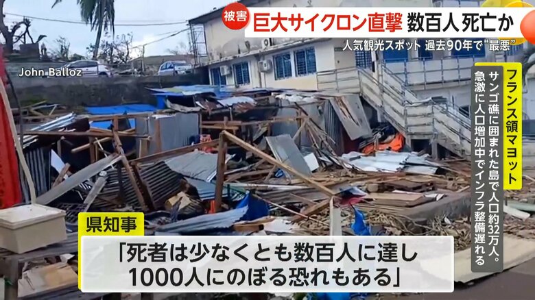 強風で崩壊した建物のがれきが山積