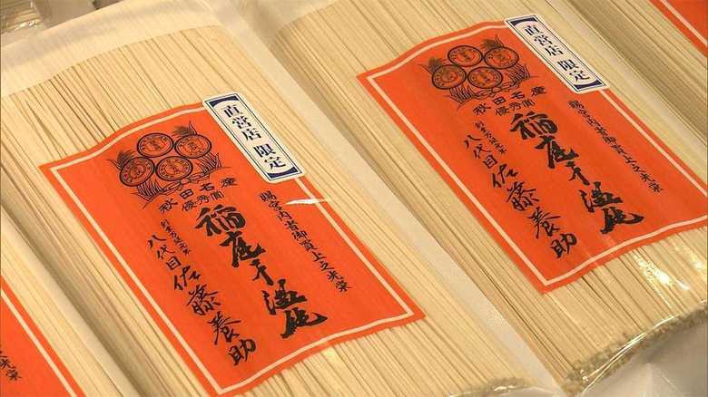 選ばれた一人だけが受け継ぐ秘伝の技…“一子相伝”の稲庭うどん 今も続く進化とは