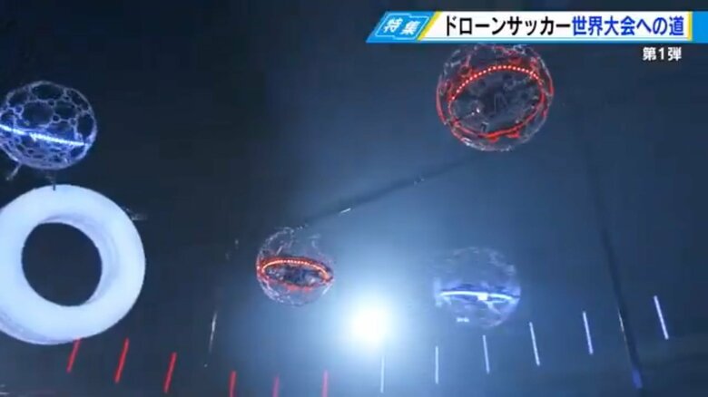 5対5でドーナツ型の相手ゴールを通り抜ければ得点