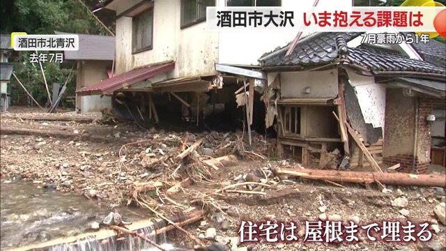住宅の1階の一部が土石流で流されたり、家の中まで土砂がびっしり入り込んだりした