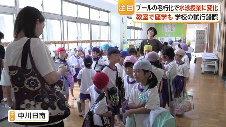 福井・鯖江市の小学校