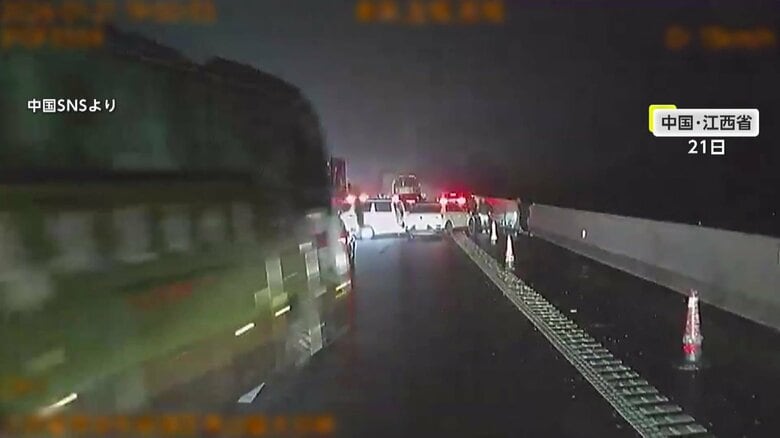 高速道路で路面の凍結による多重事故の瞬間（21日、中国・江西省）①