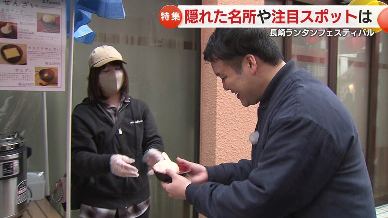 「& Zenzai」での注目は…