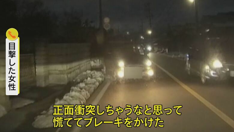 慌ててブレーキ（視聴者提供）