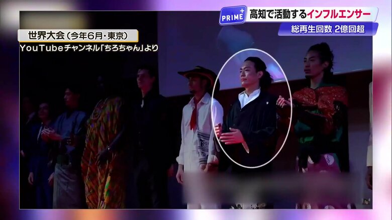 「Mr of the Year」の世界大会に出場したちろちゃん。