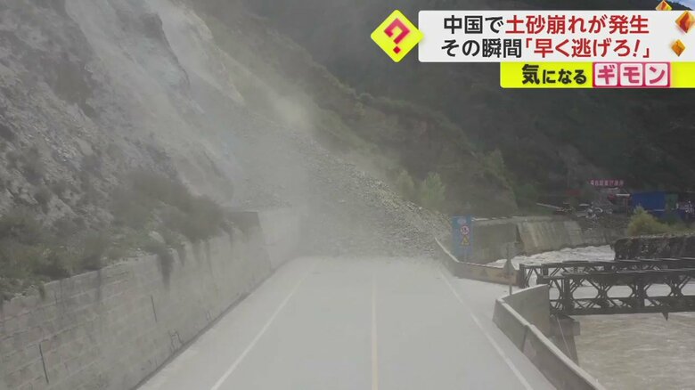 土砂崩れで完全に埋まってしまった道路