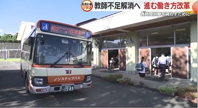 長井崎小中一貫学校の登校風景