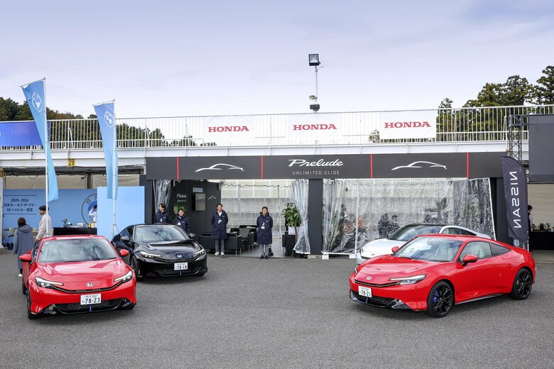 ホンダ プレリュード