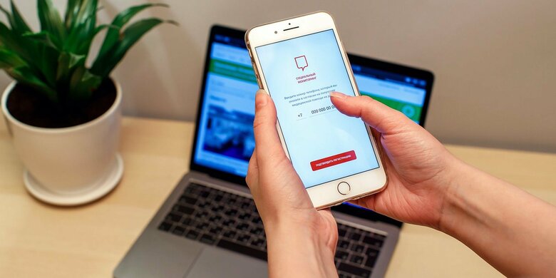 モスクワ当局の監視アプリ。2週間の自宅待機違反に目を光らせる（去年、mos.ru提供）