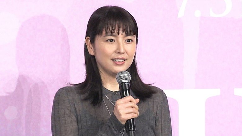 長澤まさみ 息子役・奥平大兼は“優しいお兄ちゃん” 軽部アナとも意気投合する意外な趣味とは!?