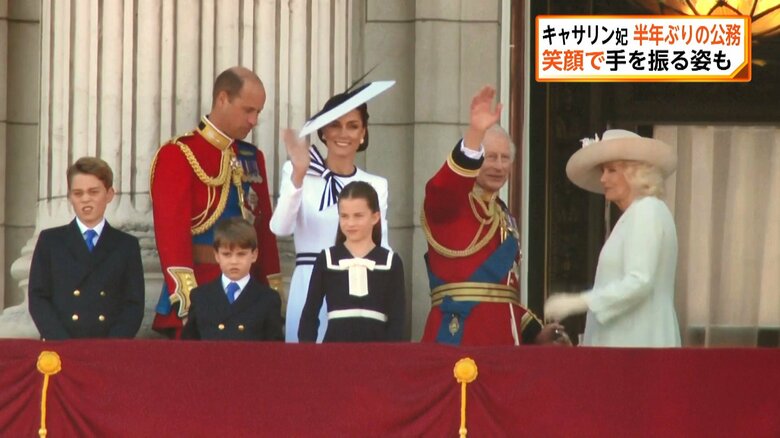 約半年ぶりに公務に参加したキャサリン妃