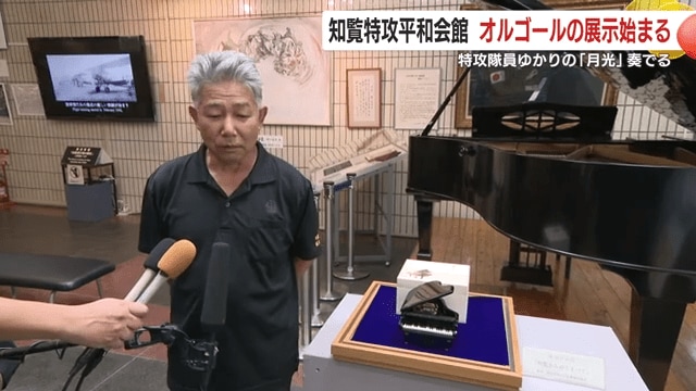 県川辺仏壇協同組合・橋口知由さん