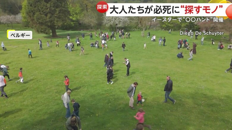 必死になって“何か”を探し回っている参加者