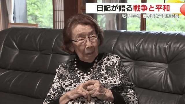 吉峯睦子さん
