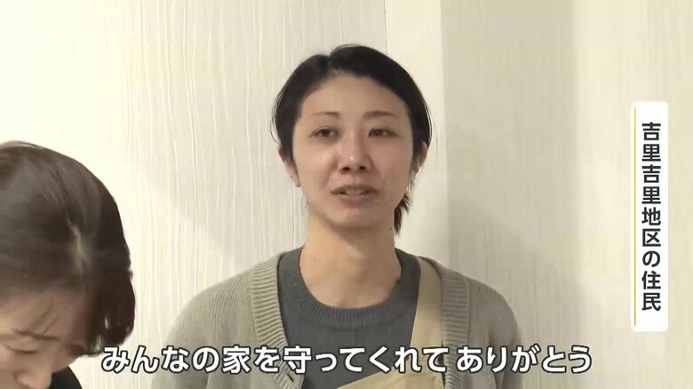 吉里吉里地区の住民が消防に感謝