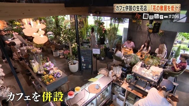 指宿ボタニカルハブ花源（指宿市）