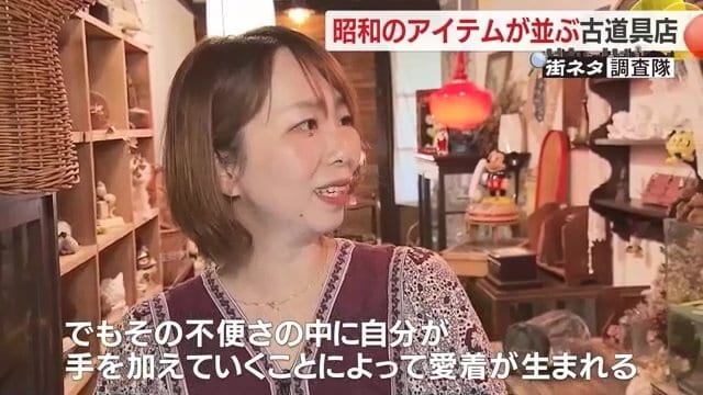 古道具に引かれる理由を語る「ここの家」店主の甲斐奈緒子さん