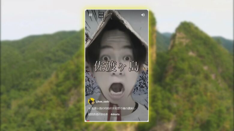 けえ【島育ち】さんのYouTubeチャンネルより