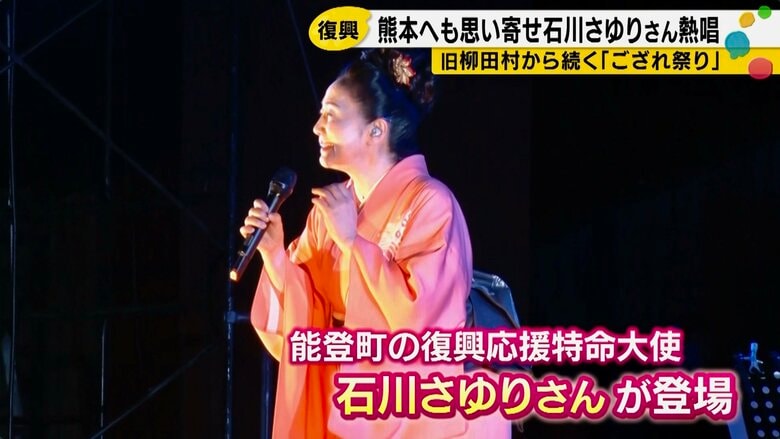 演歌歌手・石川さゆりさん