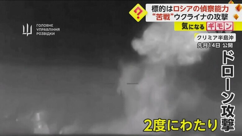 ウクライナ軍のドローンにより撃墜された、ロシア黒海艦隊の哨戒艇の様子