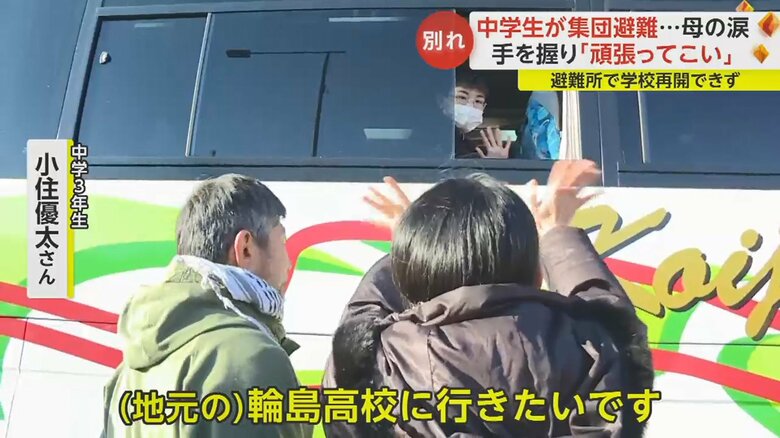 「その後、復興を手伝えたりできたらなと思います」