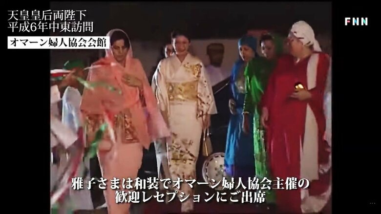 1994年　中東訪問