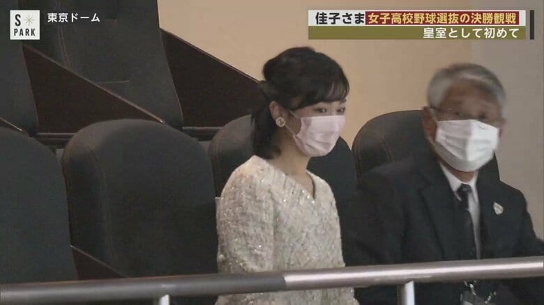 東京ドーム　2日夕方