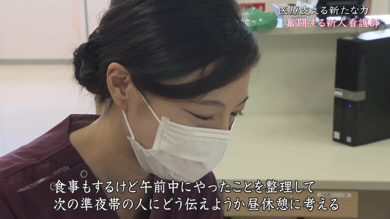 昼休み中にも次の仕事に備える