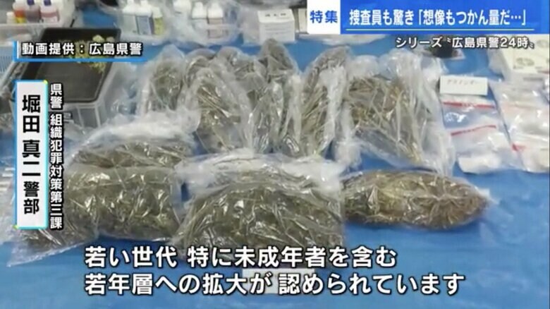 画像提供：広島県警