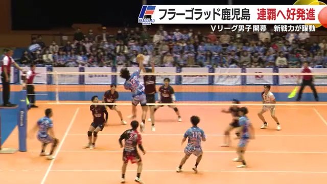 12番・山田が速攻を決める