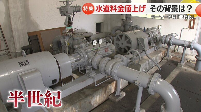 更新には膨大な費用がかかる