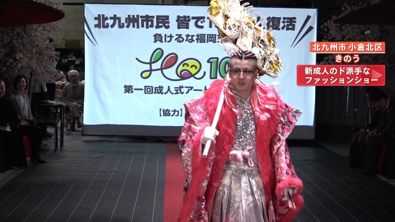 全身ピンクの格好をした新成人の男性