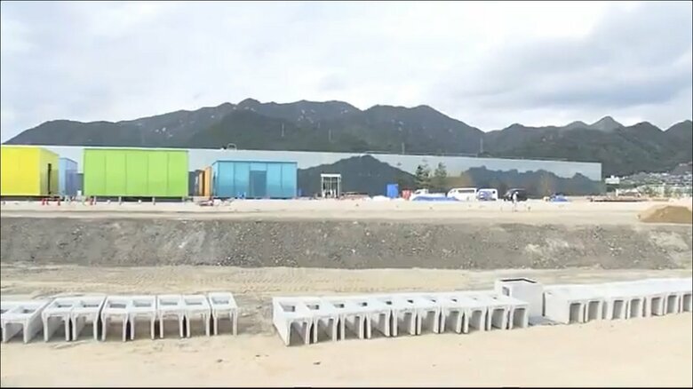 広島県大竹市晴海
