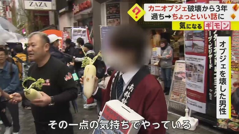 「少しでも周りの人の役に立ちたい」と話す男性