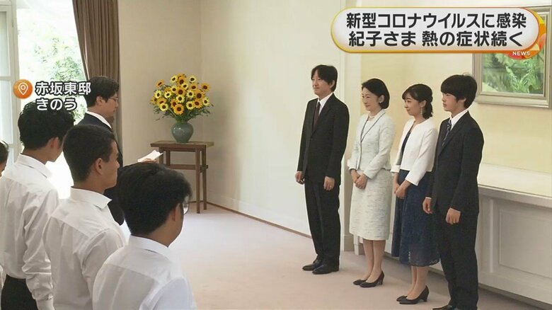 紀子さまは24日午前、秋篠宮さまや次女の佳子さま、長男の悠仁さまとともに行事に出席