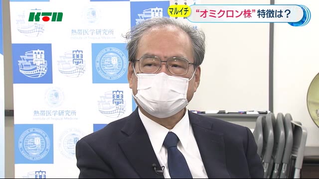 「変異スピード速い」「来週に重症化リスクなど情報出るか」“オミクロン株” 長崎大学・森田教授に聞く