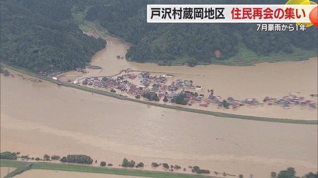 手前と真ん中の緑の筋のように見えているところが堤防で、その間に流れていた最上川がはん濫した