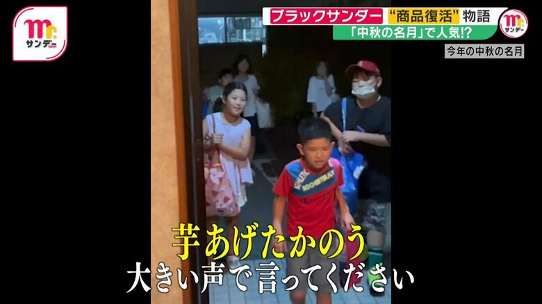 今でも行われている「芋名月」の風習