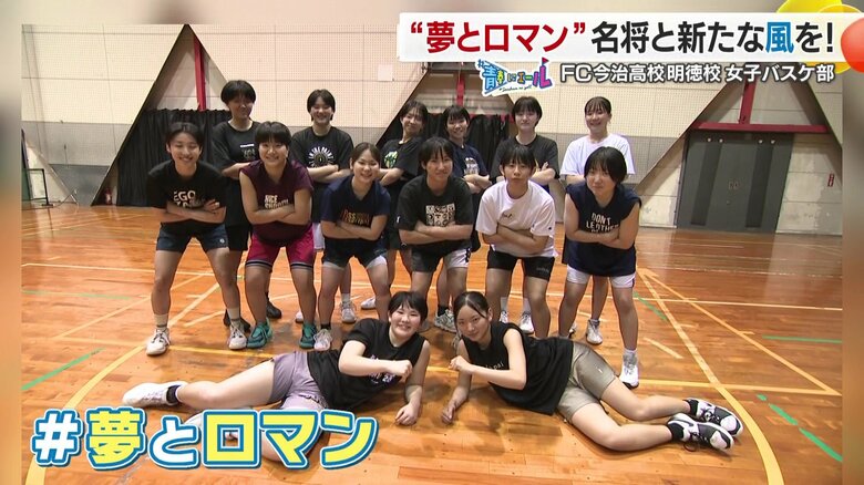 ここでバスケットボールがしたい