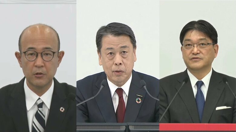 左から　トヨタ：近健太副社長　日産：内田誠社長　ホンダ：竹内弘平副社長（決算会見より）