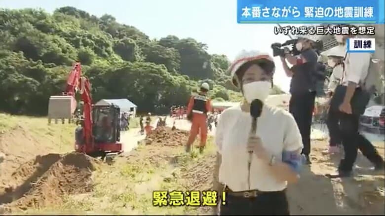 余震を想定した緊急退避の様子を伝える木村アナ