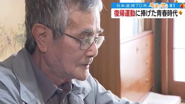 薗博明さん(89)