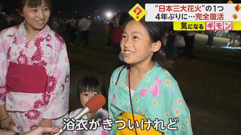 インタビューに答える浴衣姿の観客