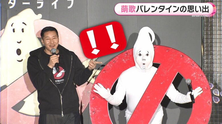 萌歌さんのバレンタインの思い出にこの表情！