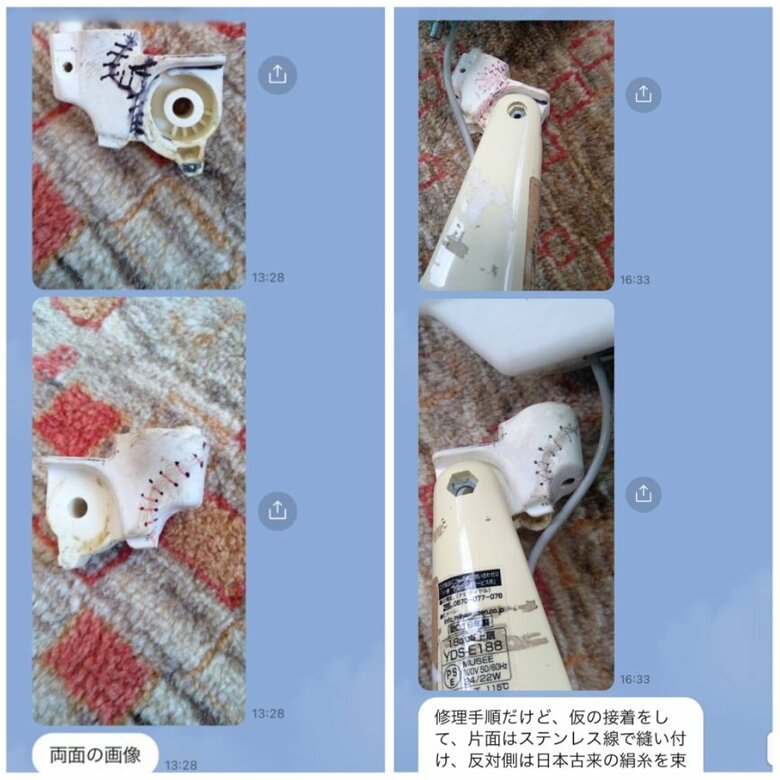 おじいちゃんが送った“治療中”の写真とメッセージ