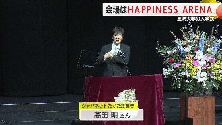 ジャパネットたかたでおなじみの高田明さんが登場！